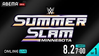 【ABEMA】アメリカ発の世界最大のプロレス団体WWE夏最大の祭典『WWE サマースラム 2026』2日間開催を完全生配信