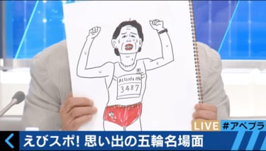 写真・画像】いくつわかる？ 蛭子能収がイラスト化した「オリンピック