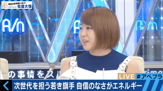 【アフロ田中で注目】若手映像監督が過去に抱えていた苦悩を吐露 5枚目