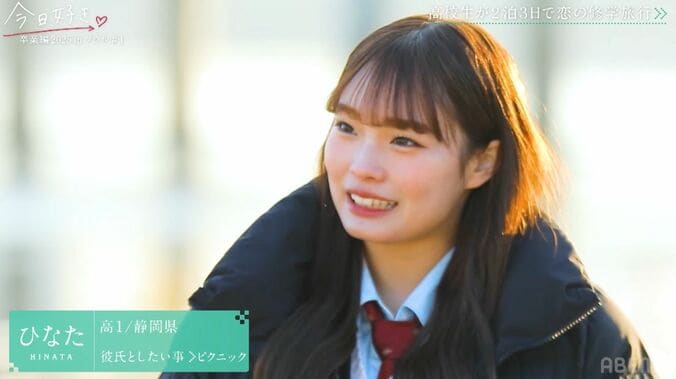 「世界大会に行ったことあります」キュートな高1女子が照れながら明かした特技