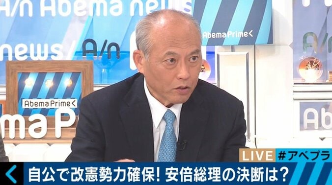 舛添氏「憲法改正を目指すなら、安倍総理は謙虚な姿勢を保つべき」 1枚目