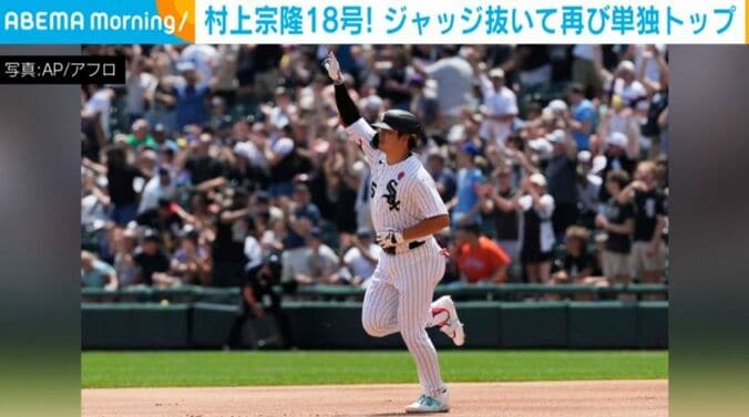 村上宗隆選手