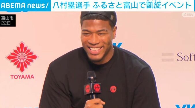 八村塁選手