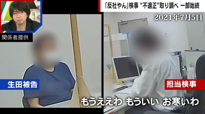 関係者提供