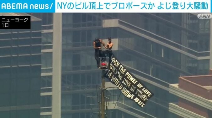 ニューヨーク