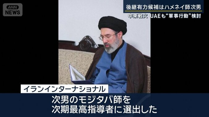 イランインターナショナル