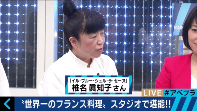 ”料理本のアカデミー賞”受賞・椎名眞知子さんに学ぶ「料理を美味しく作るために大切なこと」 12枚目