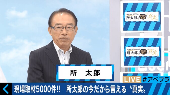 航空史上最悪…「日航機墜落事故」を当時の関係者が語る 2枚目