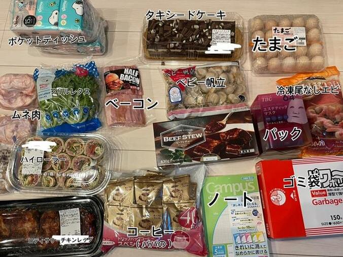  2700ツネの妻、夫と子ども達が大絶賛した『コストコ』品「食べる価値はあります」  1枚目