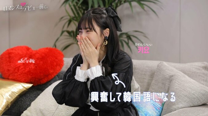 「嫉妬しちゃう」小悪魔系モテ女子がラブレターに書いたテクニカルな言葉に悶絶『ロマンスは、デビュー前に。』#5 3枚目