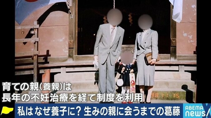“紙袋に入れられて遺棄をされていた”というのが真相だった…出自を探ろうとする養子と「真実告知」の現実とは 3枚目
