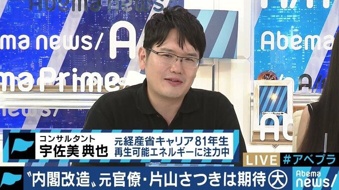 実力本位の人選だが、諸刃の剣にも？片山地方創生相、山下法務相ら、注目の新閣僚を読み解く 4枚目