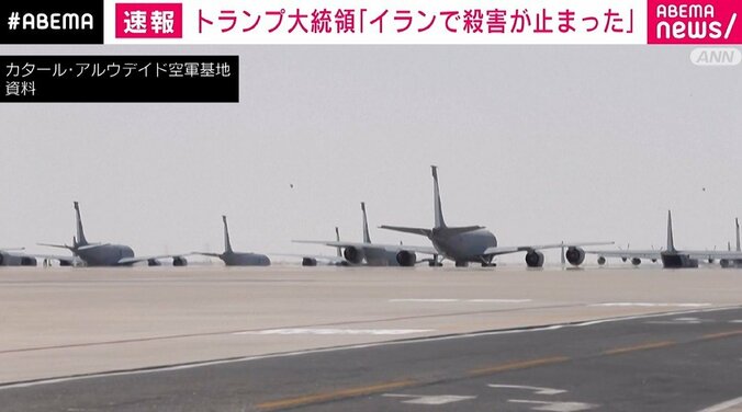 アルウデイド空軍基地