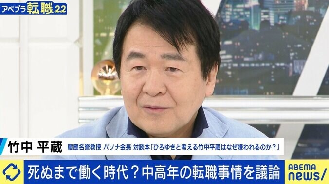 年収がピーク時の1000万円→650万円 50代前半で転職を決意、パチンコ業界から異業種を希望も“年齢とスキル”が壁に 4枚目