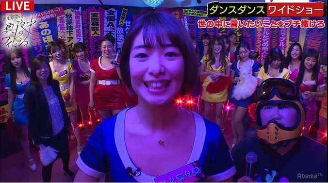 恵比寿マスカッツ・川上奈々美、無料エロ動画サイトユーザーに激怒 1枚目