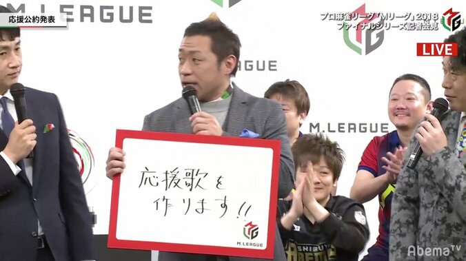 はなわ、最高の麻雀バトルに「応援歌を作ります！！」と公約発表／麻雀・Mリーグ 1枚目