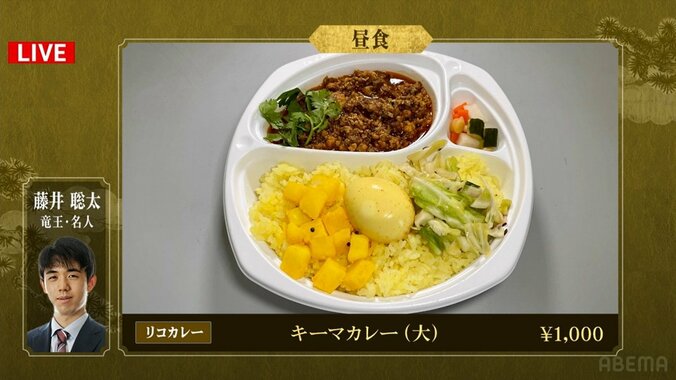 藤井聡太竜王・名人、“八冠ロード”勝負メシは大盛りキーマカレー 羽生善治九段はちらし寿司 ファンも注目「どっちもいいねぇ」「具だくさん！」 2枚目