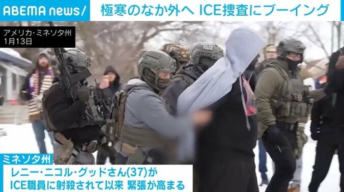 アメリカ・ミネソタ州