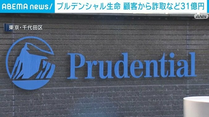 東京・千代田区