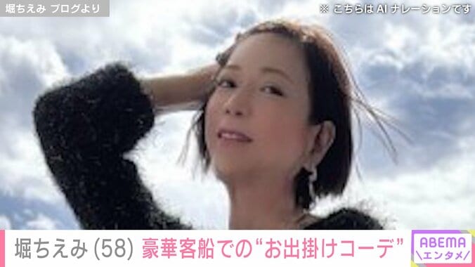 堀ちえみ、ポーズを決める写真