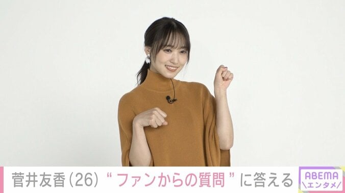 櫻坂46菅井友香、卒業写真集で美しい“エレガントボディ”を披露「男性にも女性にも見ていただけたら」 3枚目