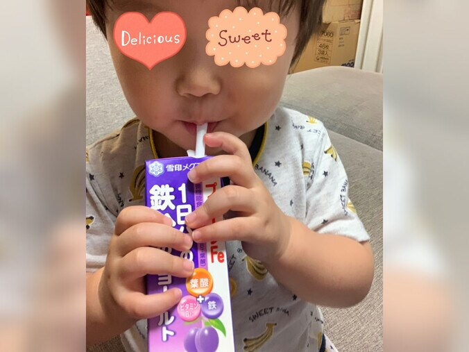 【画像】井ノ上奈々さんの息子、ジュースを飲む様子