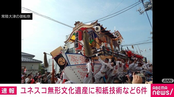 常陸大津の御船祭