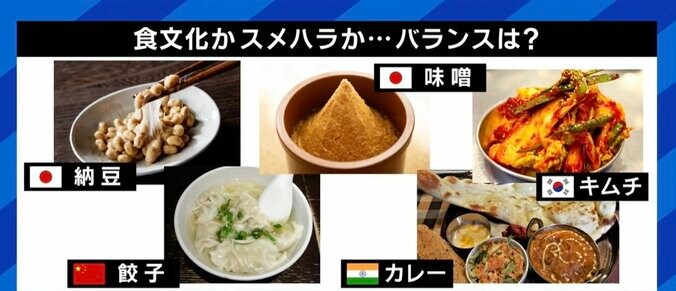 「キムチ入りのお弁当が臭い」アメリカで議論に “人種差別”はいき過ぎ？ 「他人を不快にさせないというだけの話だ」 5枚目