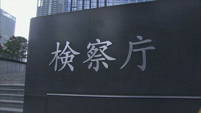 「検察幹部は腐り切っている」　性被害を訴える元検事女性　無念の退職で隠蔽体質批判 1枚目