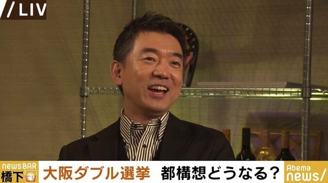 橋下氏、大阪のダブルクロス選に「こんな面白い選挙はない。生き様を賭けた戦い、関ヶ原だ」 1枚目