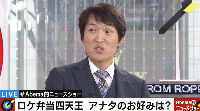 千原ジュニア、東西テレビ局のロケ弁事情を懐古「関西はハッピーターン2枚」 1枚目