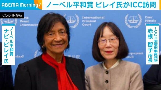 ナビ・ピレイ氏、赤根智子所長
