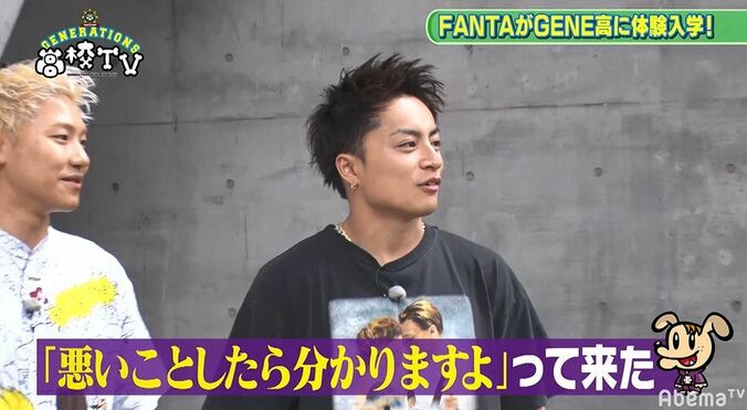 白濱亜嵐、最近の悩みは小森隼からのストーカー被害？「俺のマンションの写真が送られてきて…」 5枚目