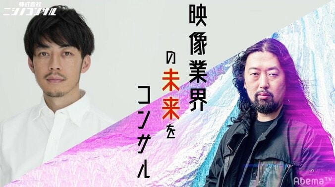 「ミッキーマウスを超えたい」西野亮廣が目指す次のステージとは？ 2枚目