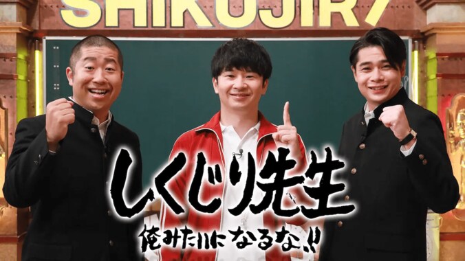 朝倉未来が「6回死にかけた」過去を赤裸々告白！ 『しくじり先生』格闘家＆アスリート登場回を一挙紹介 1枚目