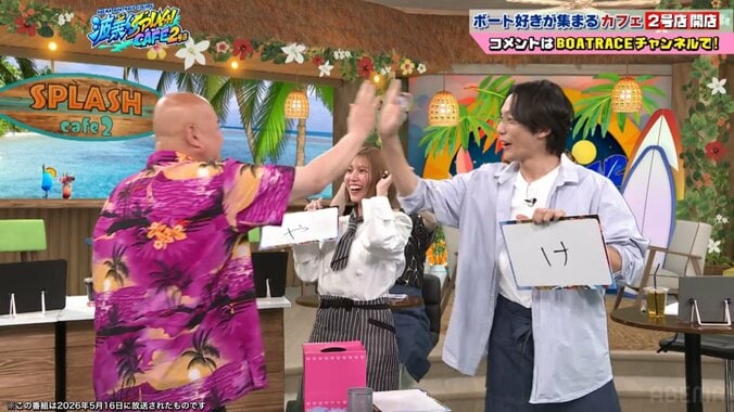 【写真・画像】「芸能人で被っちゃいかんのは髪型と服装」トップアイドル・田中れいなのアドバイスにクロちゃん「歴史を感じます」　2枚目