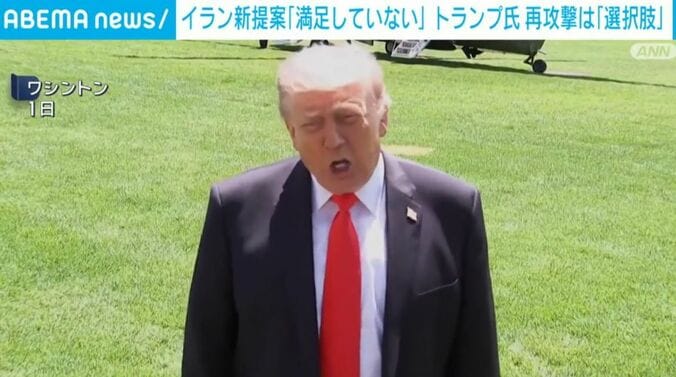 トランプ大統領