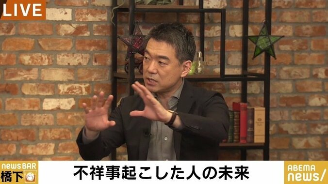 古市憲寿氏、著名人の不祥事への批判に「“永遠に許さない”っていうのは、やっぱり違うと思う」橋下氏「バランスを考えることが重要」 3枚目