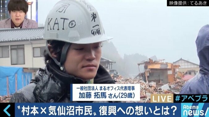 震災から７年の気仙沼でウーマン村本が聞いた「本音」　乙武氏「“鏡”を見せられているみたい」 7枚目