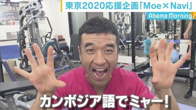 男子マラソン・カンボジア代表目指す猫ひろし、東京五輪出場は「猫の恩返し」 1枚目