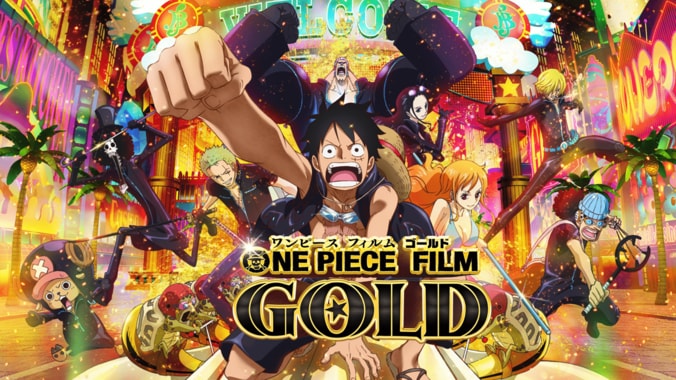 【写真・画像】アニメ『ONE PIECE』歴代映画15作品が12月20日（金）よりABEMAで初配信決定！　13枚目