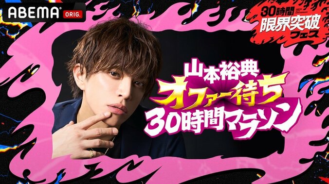 【写真・画像】　1枚目