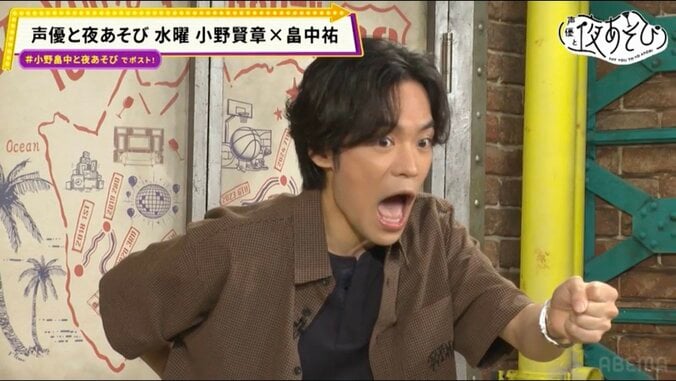 小野賢章、衝撃の理由で初のギックリ腰に！畠中祐が代わりに体を張ったビリビリ椅子に絶叫 3枚目