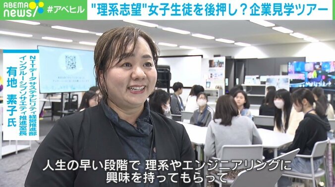 【写真・画像】　2枚目