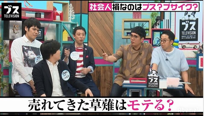 宮下草薙・草薙は売れてモテてきた？おぎやはぎらが𠮟咤激励 2枚目