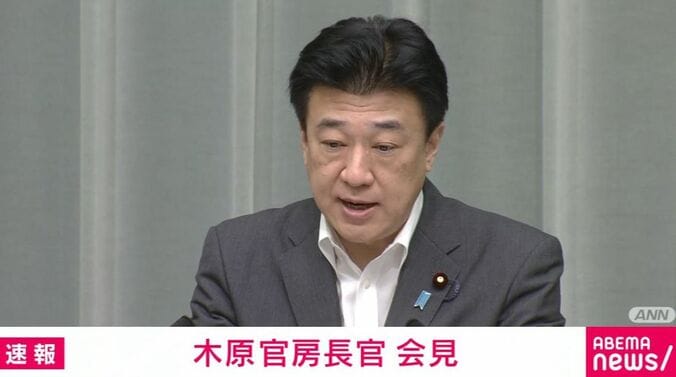 木原官房長官