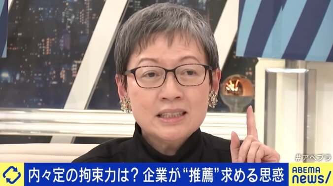 “後付け推薦”何が問題？ 立教大「やめて」ツイートに反響 7枚目