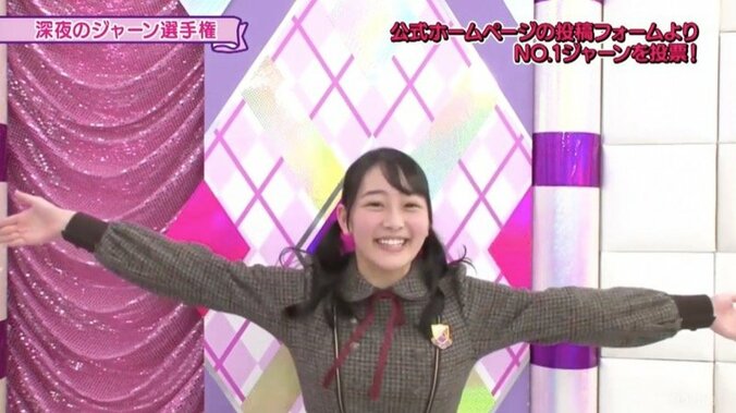 齋藤飛鳥は５連続じゃーん、松村沙友理は２度目の登場全部見ることはできた？「ジャーン選手権」２日目まとめ 18枚目