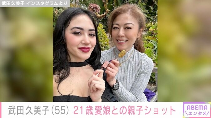 【写真・画像】武田久美子、アメリカのラーメン店で“1万円超え”の支払い「そちらでは高級料理ですよね」ネットで驚きの声　1枚目