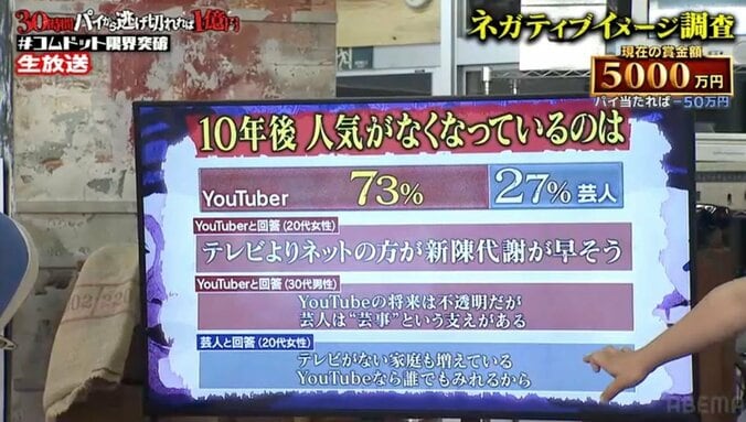 【写真・画像】　2枚目